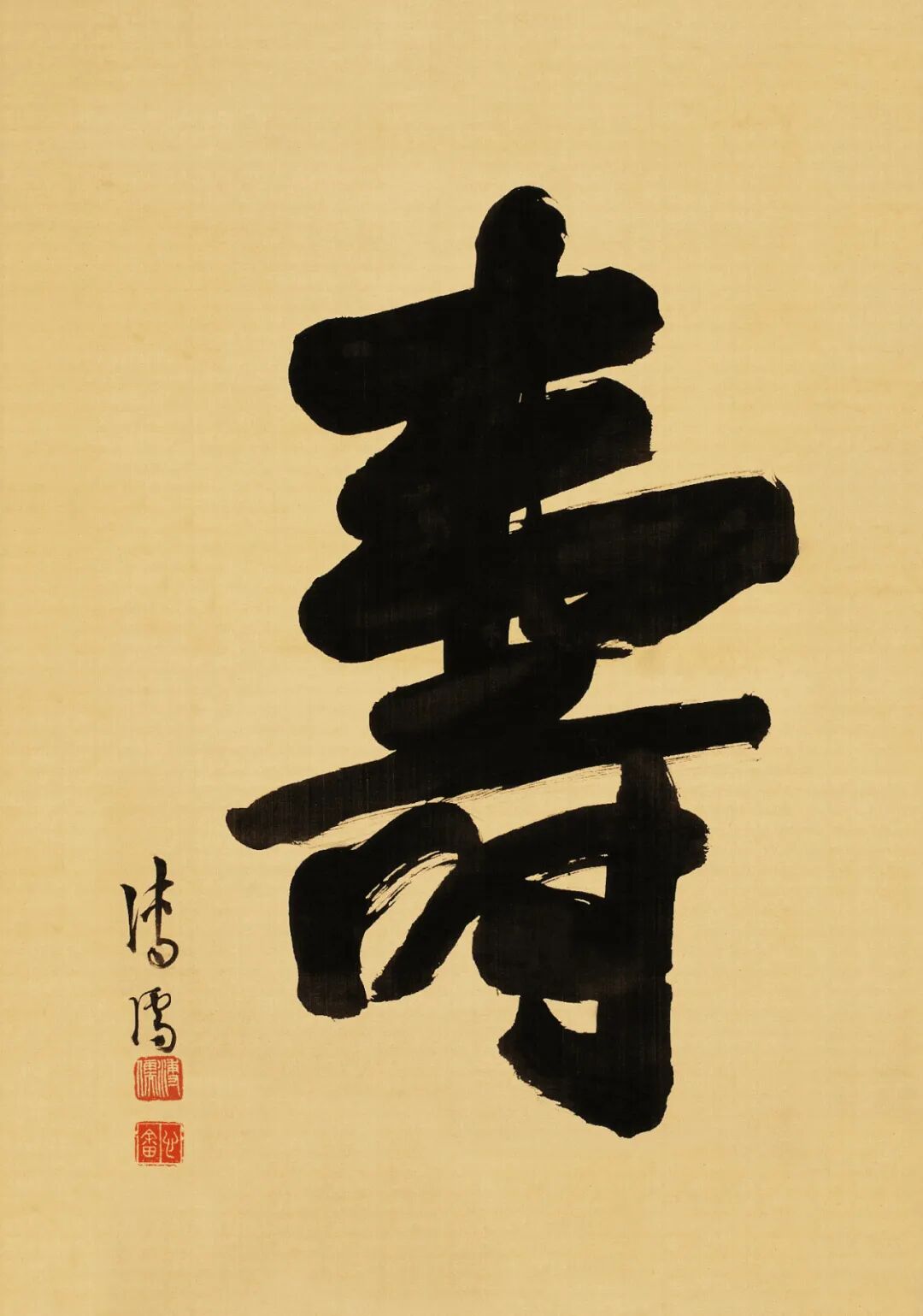 逸笔清新写北溥之风神