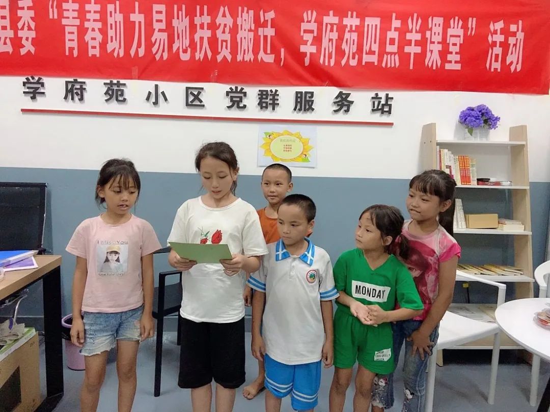 學(xué)苑小學(xué)地址_學(xué)府苑小學(xué)怎么樣_學(xué)府苑小學(xué)