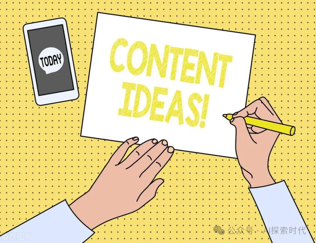 AIGC——人工智能生成内容