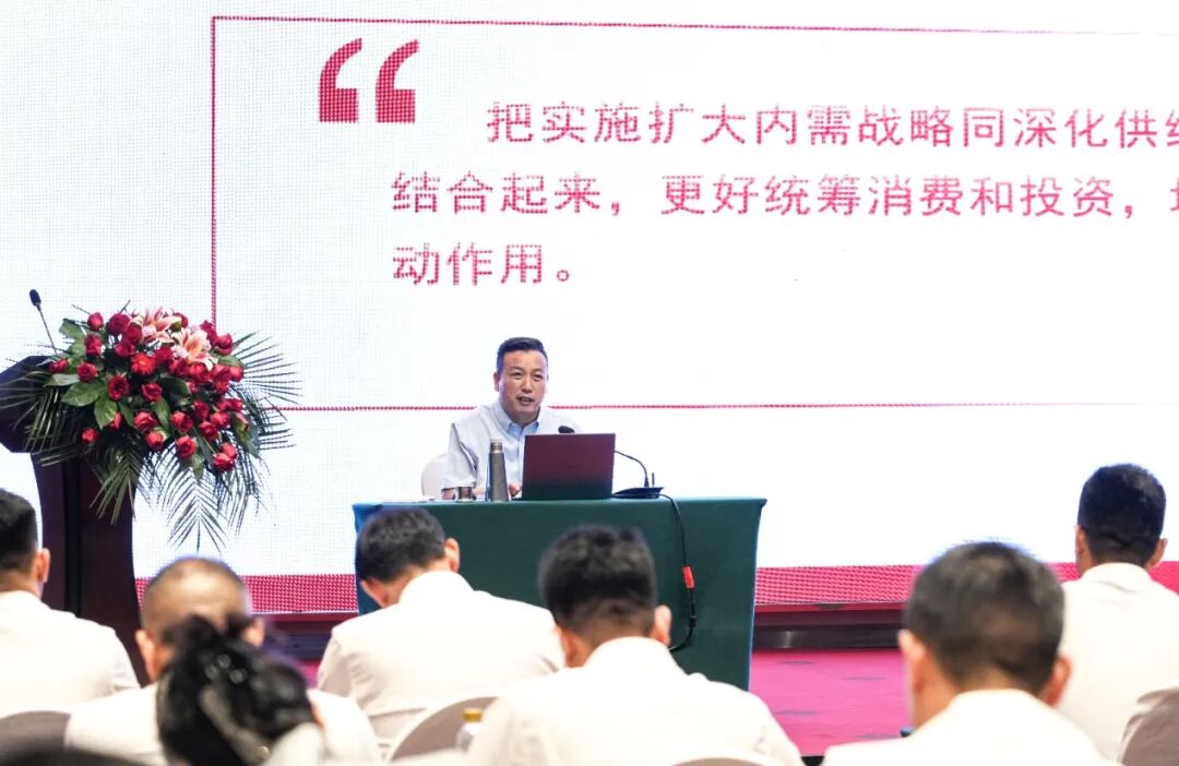 河南省健康产业协会召开2024年第一次会员大会