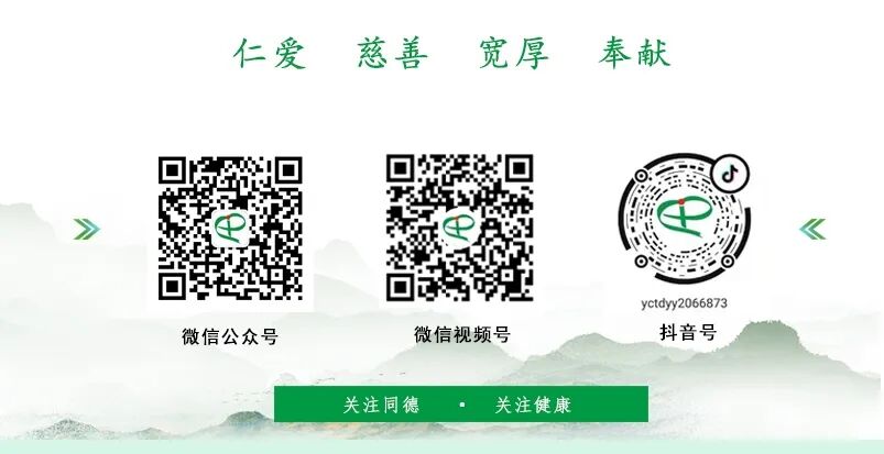 心电遥测怎么戴【同德科普】远程心电遥测——监护心脏的“哨兵”_https://www.jmylbn.com_新闻资讯_第8张