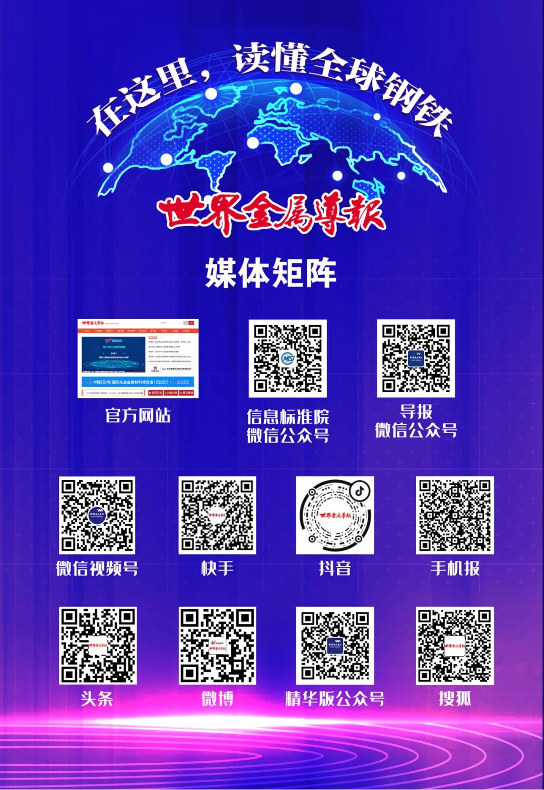 微信图片_20240325110538.jpg