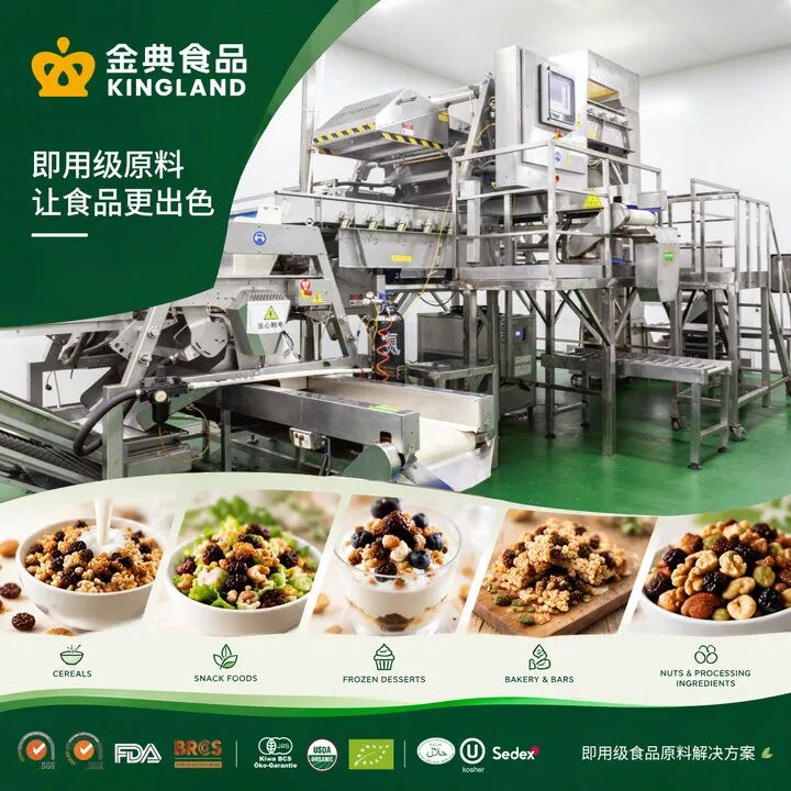 食品企业选择葡萄干，为什么不能只看价格？