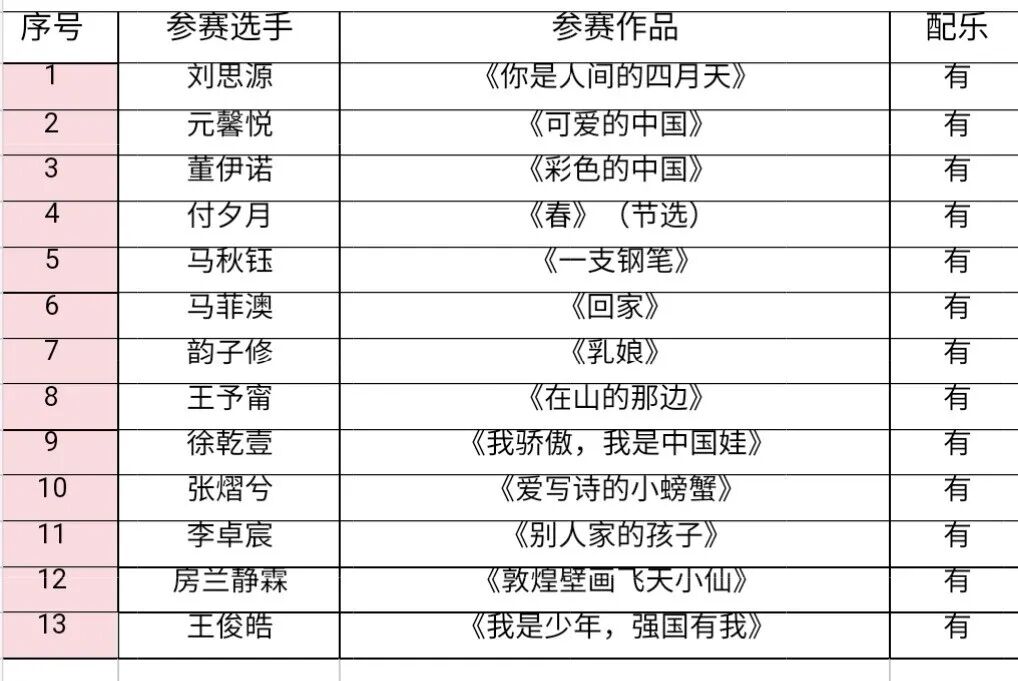 微信图片_20251022163216_107_95.jpg