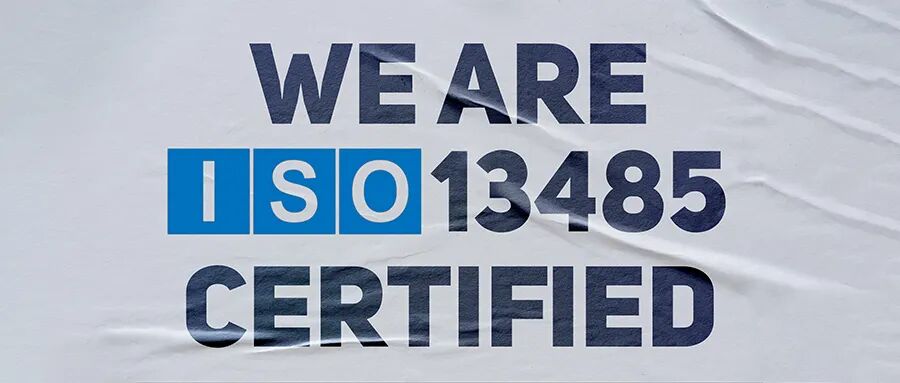 HBK苏州生产基地通过ISO 13485认证的图1