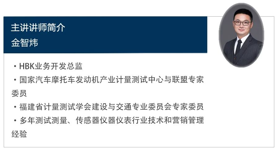 网络课程 | 10月25日测量误差与测量不确定度的图1