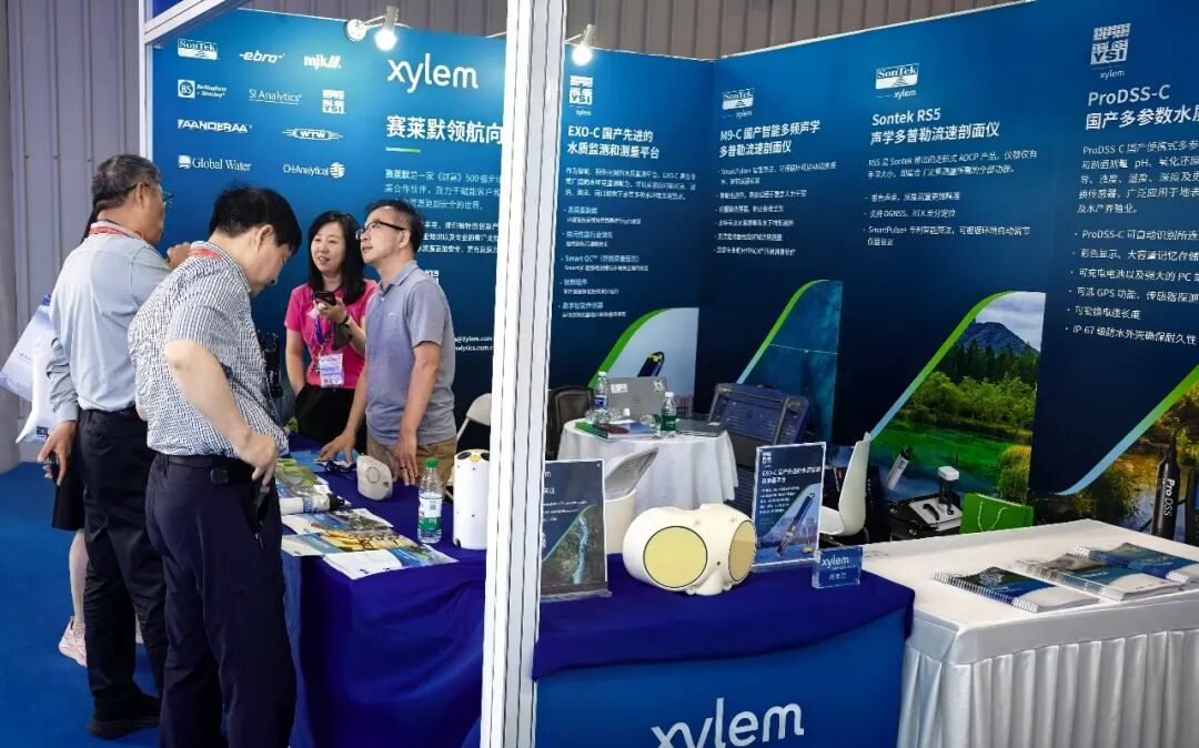 赛莱默亮相水文水资源装备展 | 以数字化和智能化技术赋能水文现代化建设