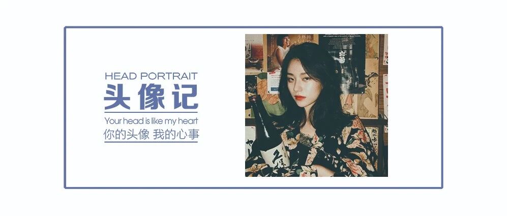 头像 | 十二月微信头像我承包啦 !