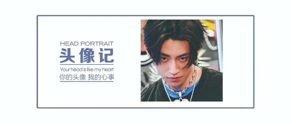 头像 | 因为感觉不到被爱 所以做了那个先走的人