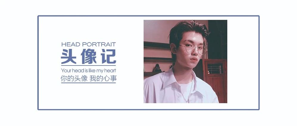 头像 | 少说点没把握的话 脸打多了是会胖的 ​​​​