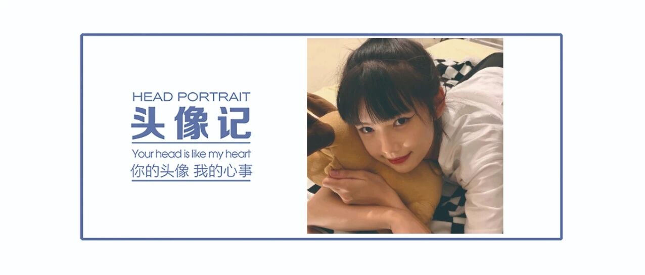 好看的微信头像 想换就换！