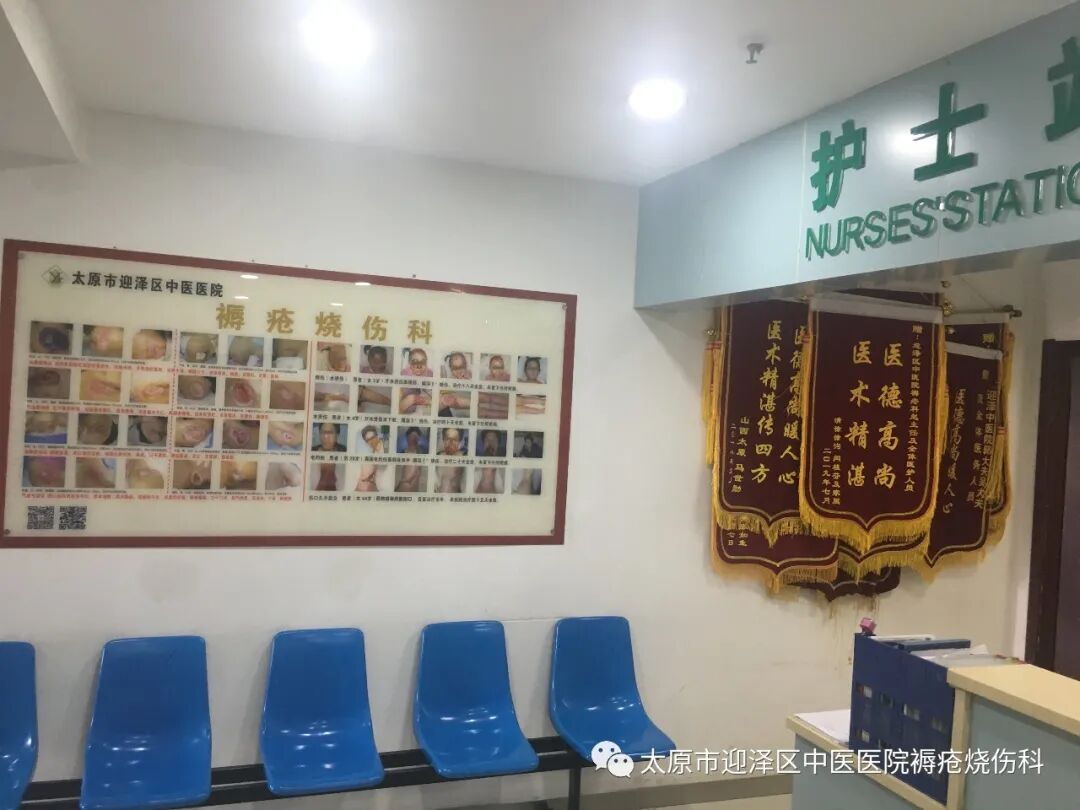 垫疮怎么治疗【褥疮烧伤科】什么办法可以治愈老人身上的褥疮_https://www.jmylbn.com_新闻资讯_第4张