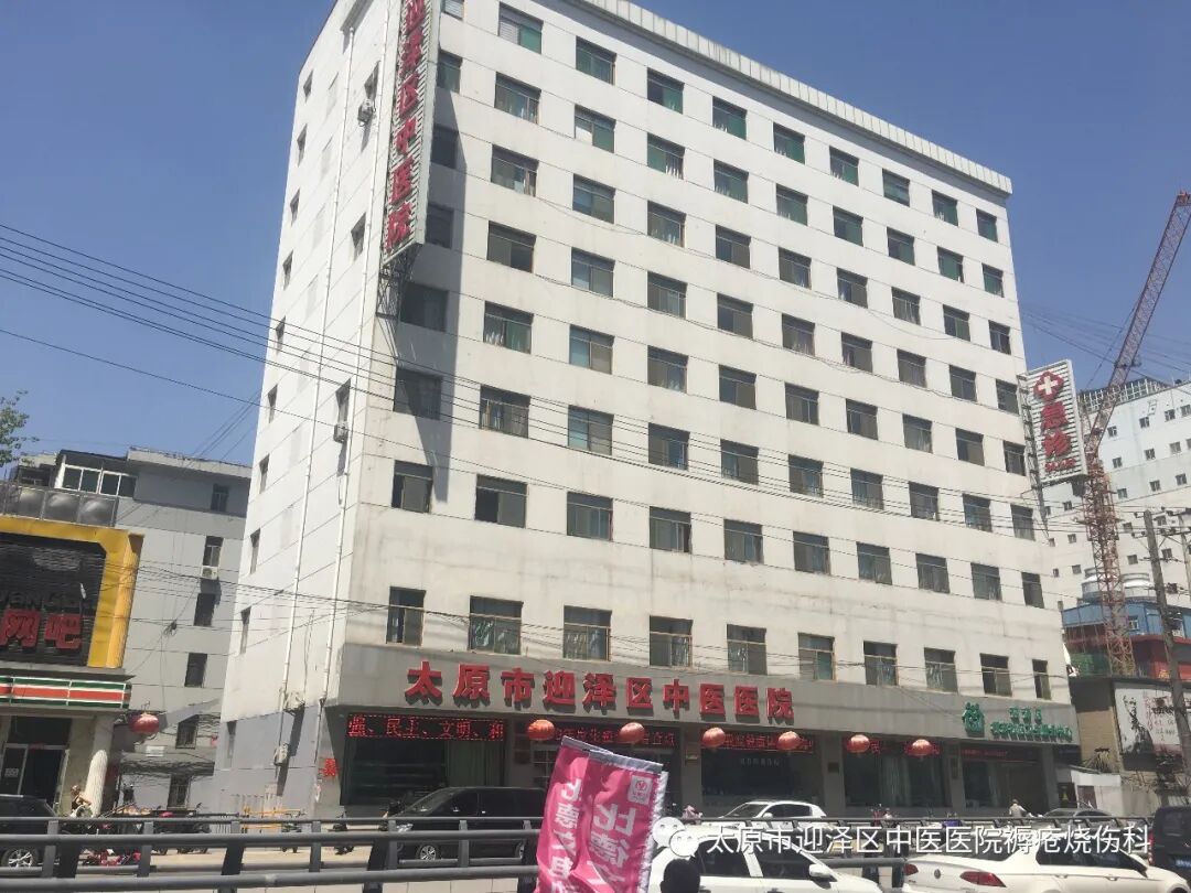 垫疮怎么治疗【褥疮烧伤科】什么办法可以治愈老人身上的褥疮_https://www.jmylbn.com_新闻资讯_第3张