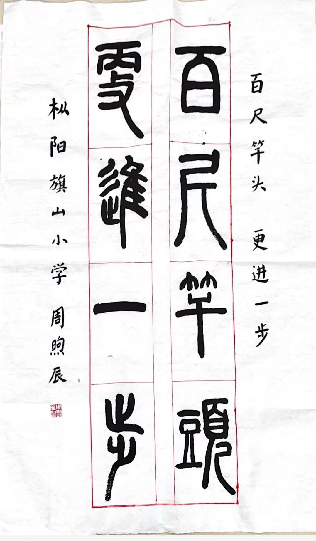 线上展丨童笔生花：我县12幅作品闪耀全省，邀你线上看展