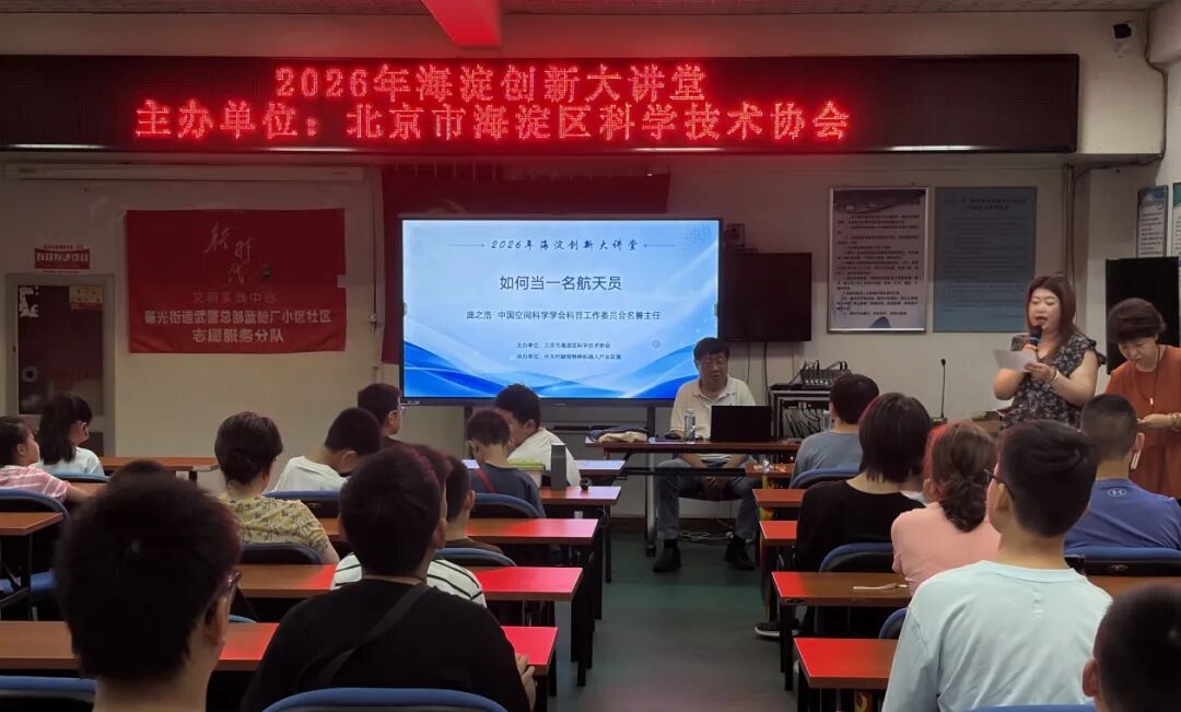 微信图片_20260713152128_1_76.jpg