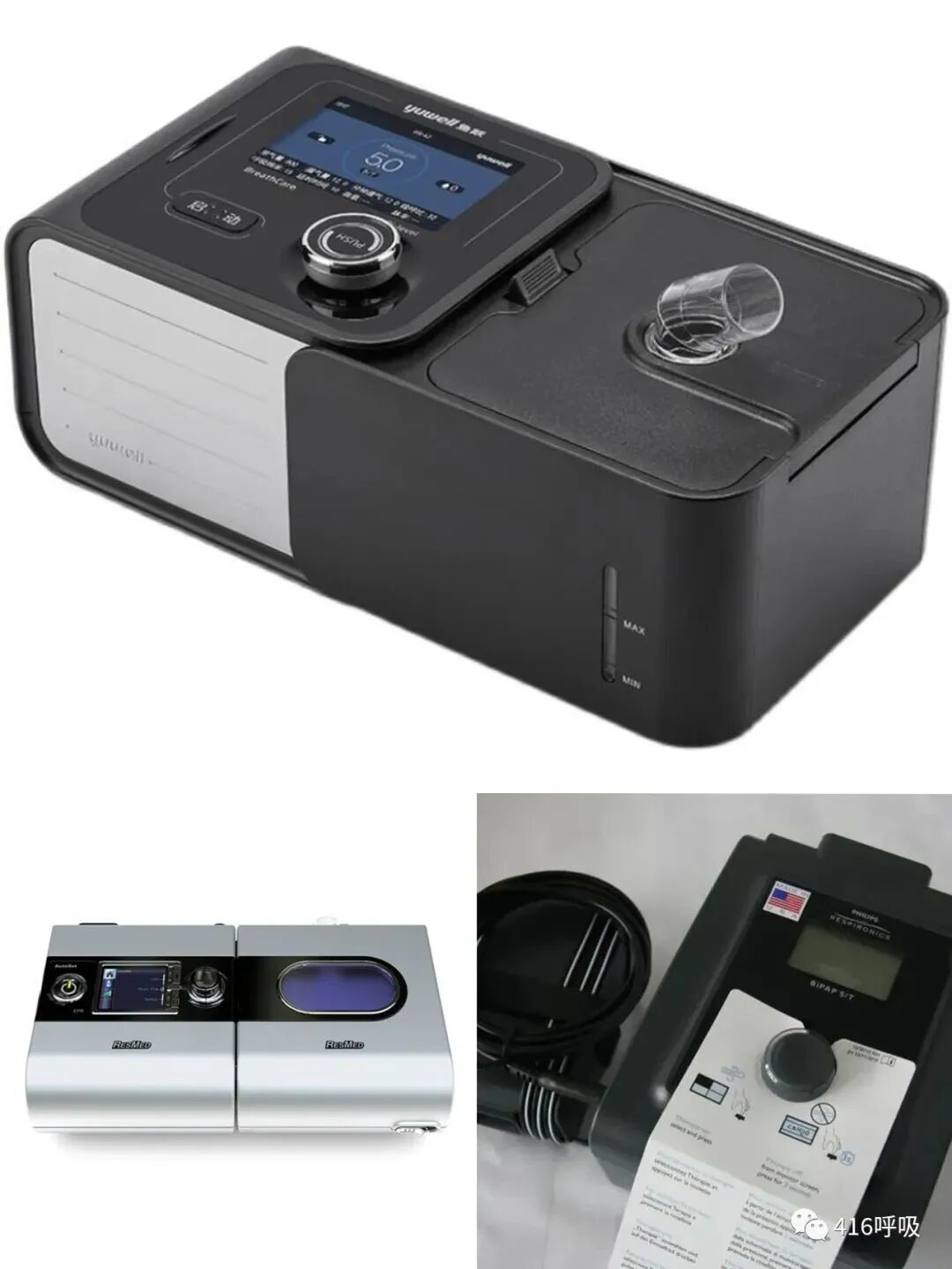 为什么要带家用呼吸机家用无创呼吸机的关注要点_https://www.jmylbn.com_新闻资讯_第3张