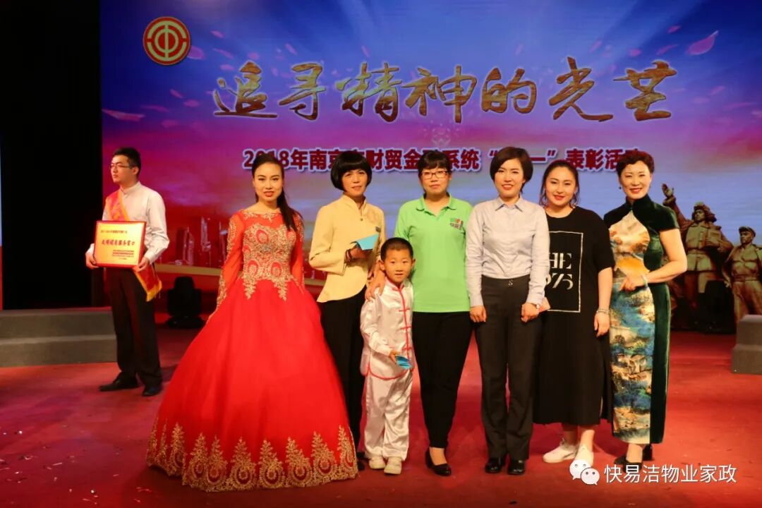 【人大】高华瑞：从家政服务员到全国人大代表，在三江学院聆听她的故事