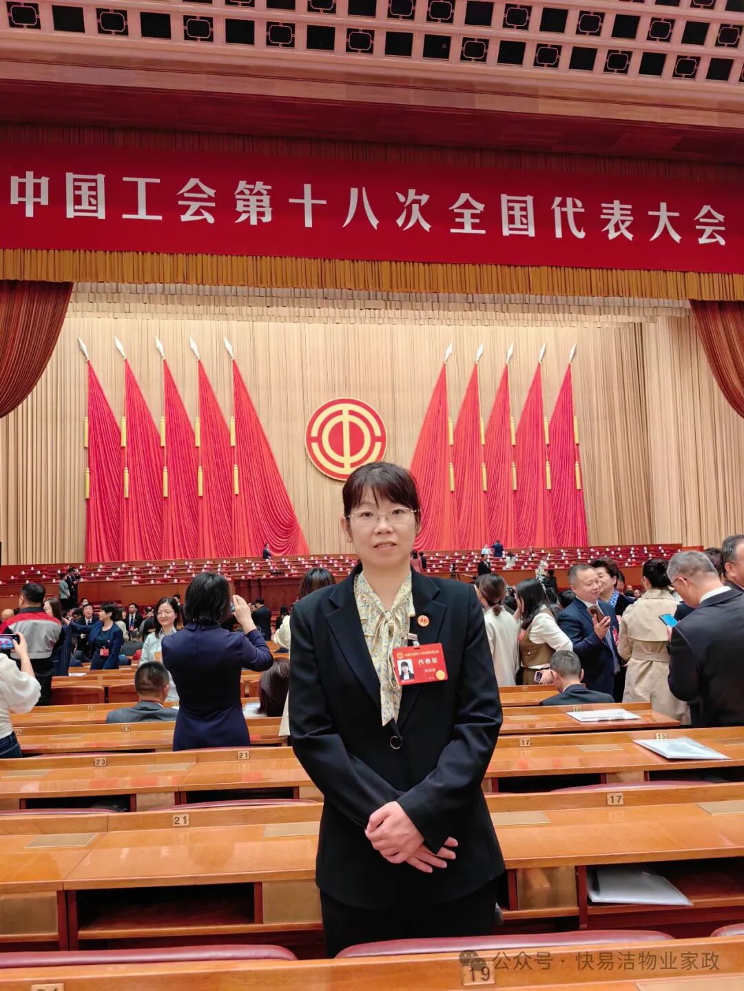 【人大】高华瑞：从家政服务员到全国人大代表，在三江学院聆听她的故事