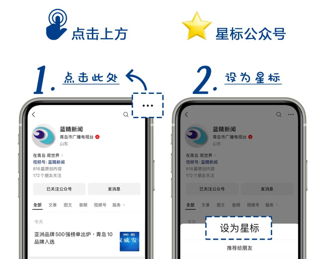 微信公告：这种行为或永久限制登录,微信最新公告：这种行为将被永久限制登录