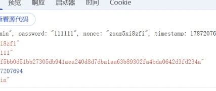 Example Image
