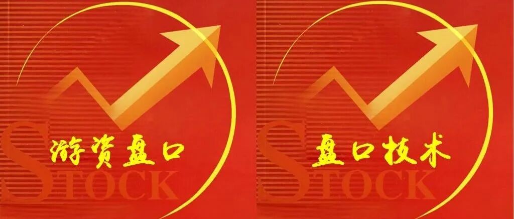 ? 久久为功.....