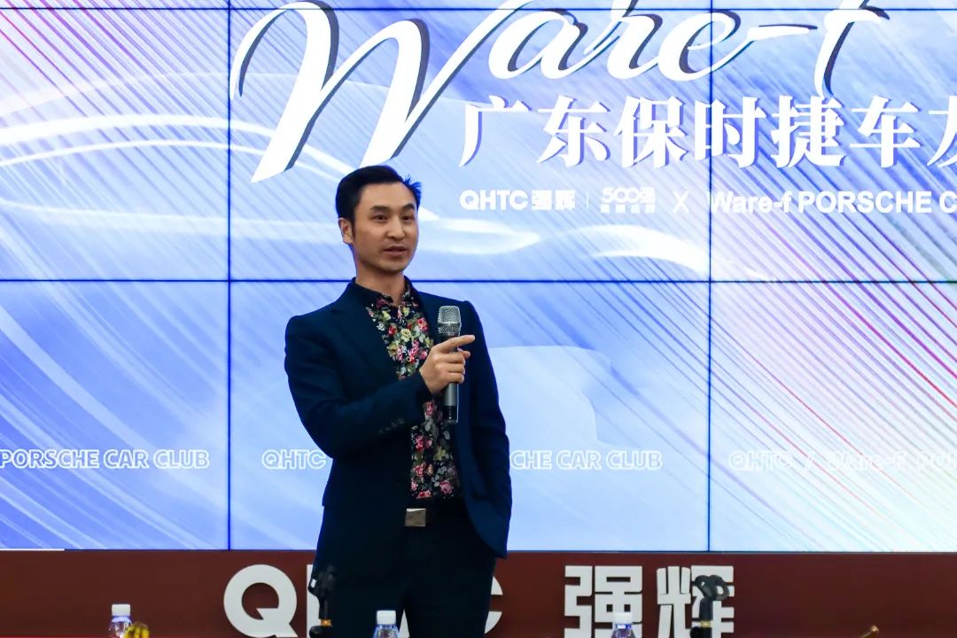 挚友同行追远梦 | 小蝌蚪视频黄色在线观看×广东保时捷车友会活动圆满举行(图21)