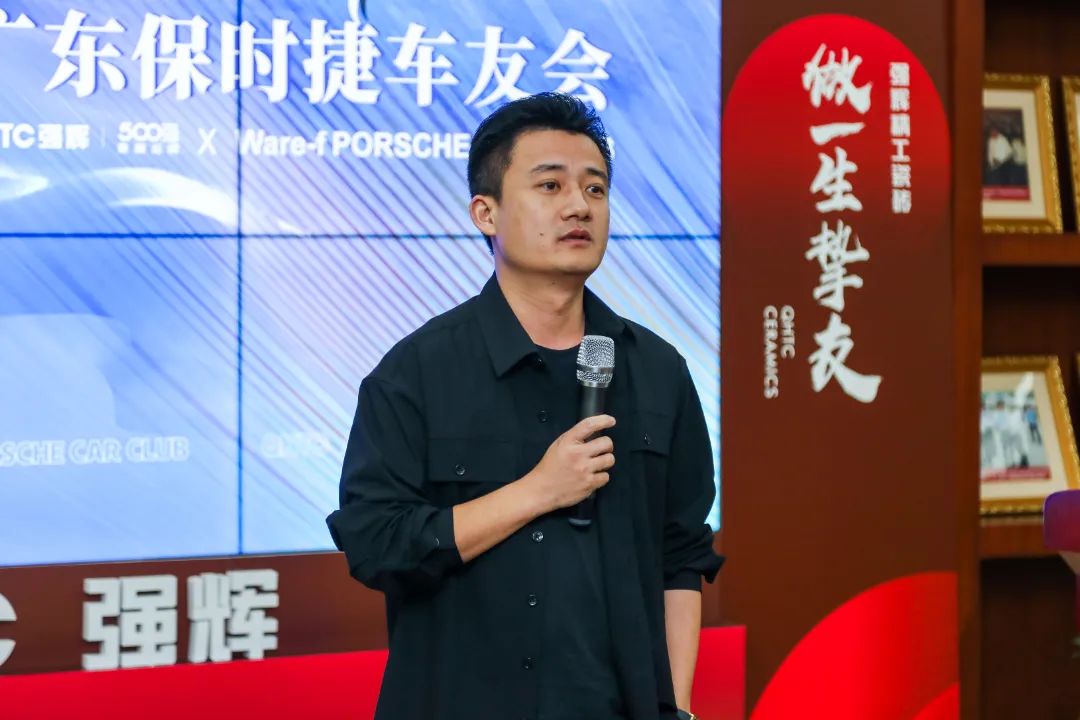 挚友同行追远梦 | 小蝌蚪视频黄色在线观看×广东保时捷车友会活动圆满举行(图23)