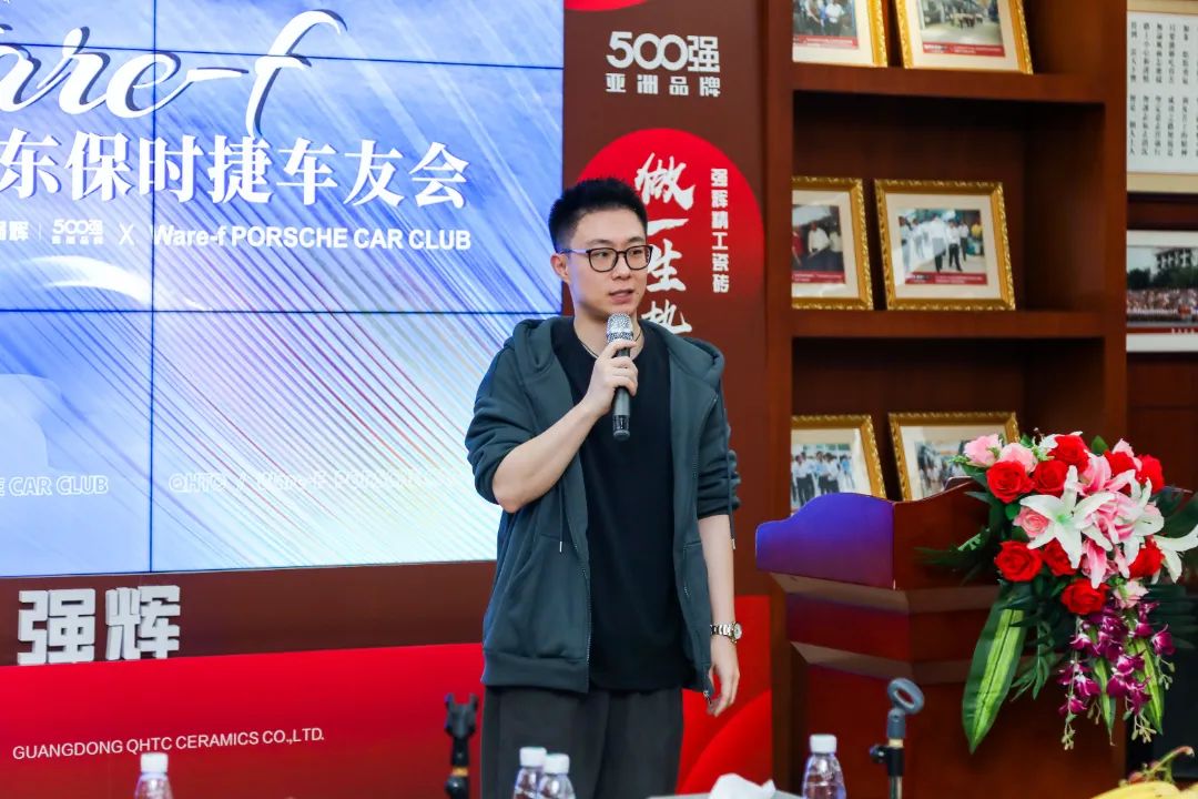 挚友同行追远梦 | 小蝌蚪视频黄色在线观看×广东保时捷车友会活动圆满举行(图19)