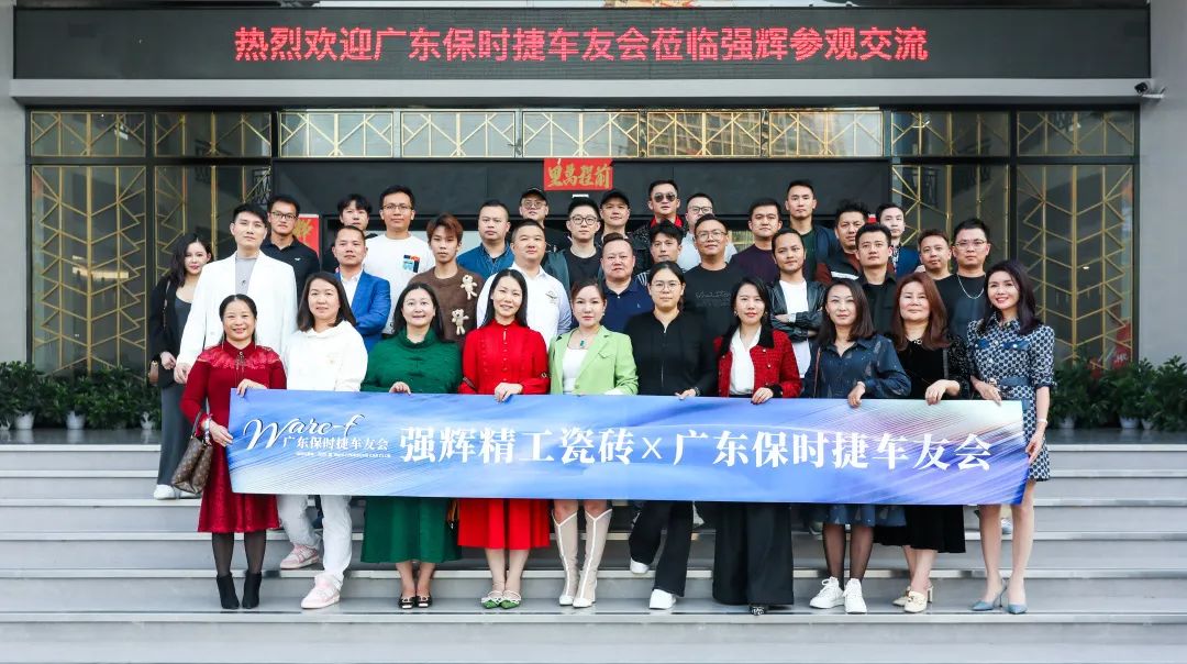 挚友同行追远梦 | 小蝌蚪视频黄色在线观看×广东保时捷车友会活动圆满举行(图29)
