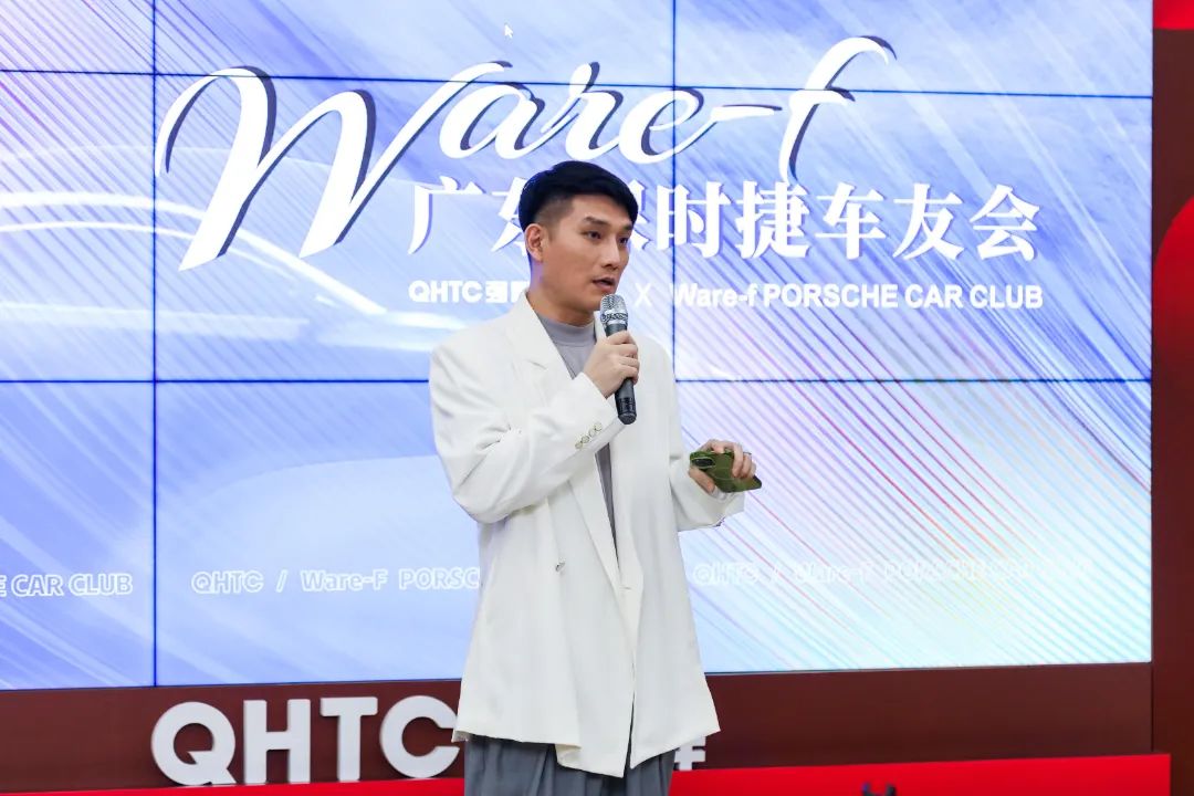 挚友同行追远梦 | 小蝌蚪视频黄色在线观看×广东保时捷车友会活动圆满举行(图20)
