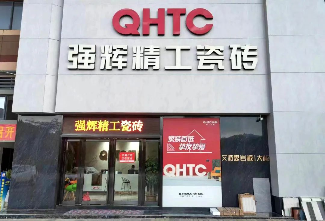 流量賦能 | 強輝VIP席位粵西區(qū)陽春站交流會圓滿結(jié)束！(圖11)