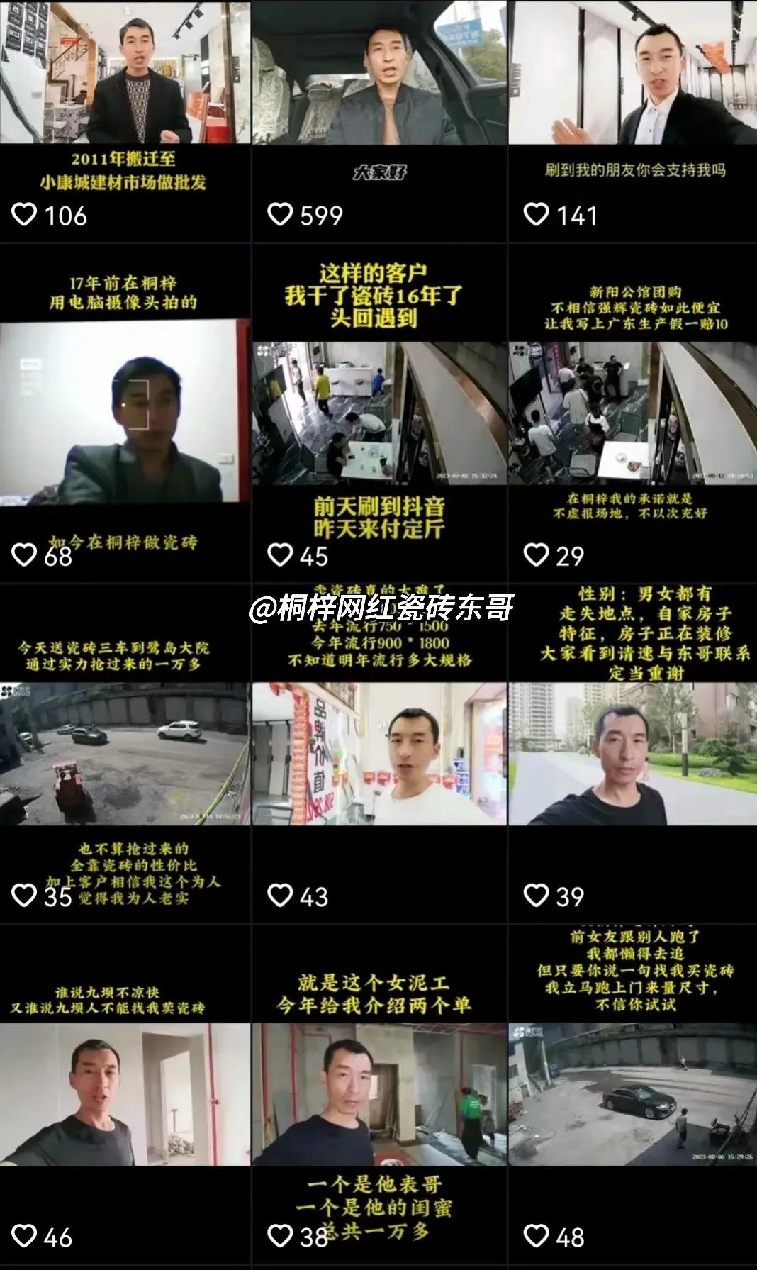 強輝招商媒體見面會 | 揭秘強輝金九銀十新商逆勢增長200%、首發超2000萬的秘訣(圖19)