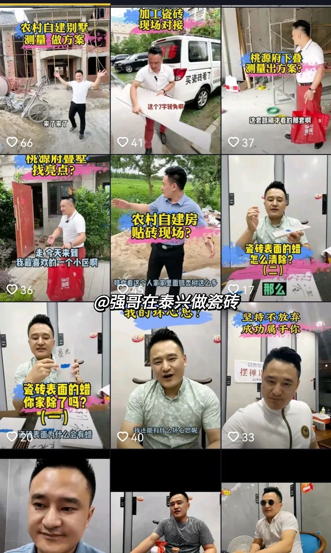 強輝招商媒體見面會 | 揭秘強輝金九銀十新商逆勢增長200%、首發超2000萬的秘訣(圖15)