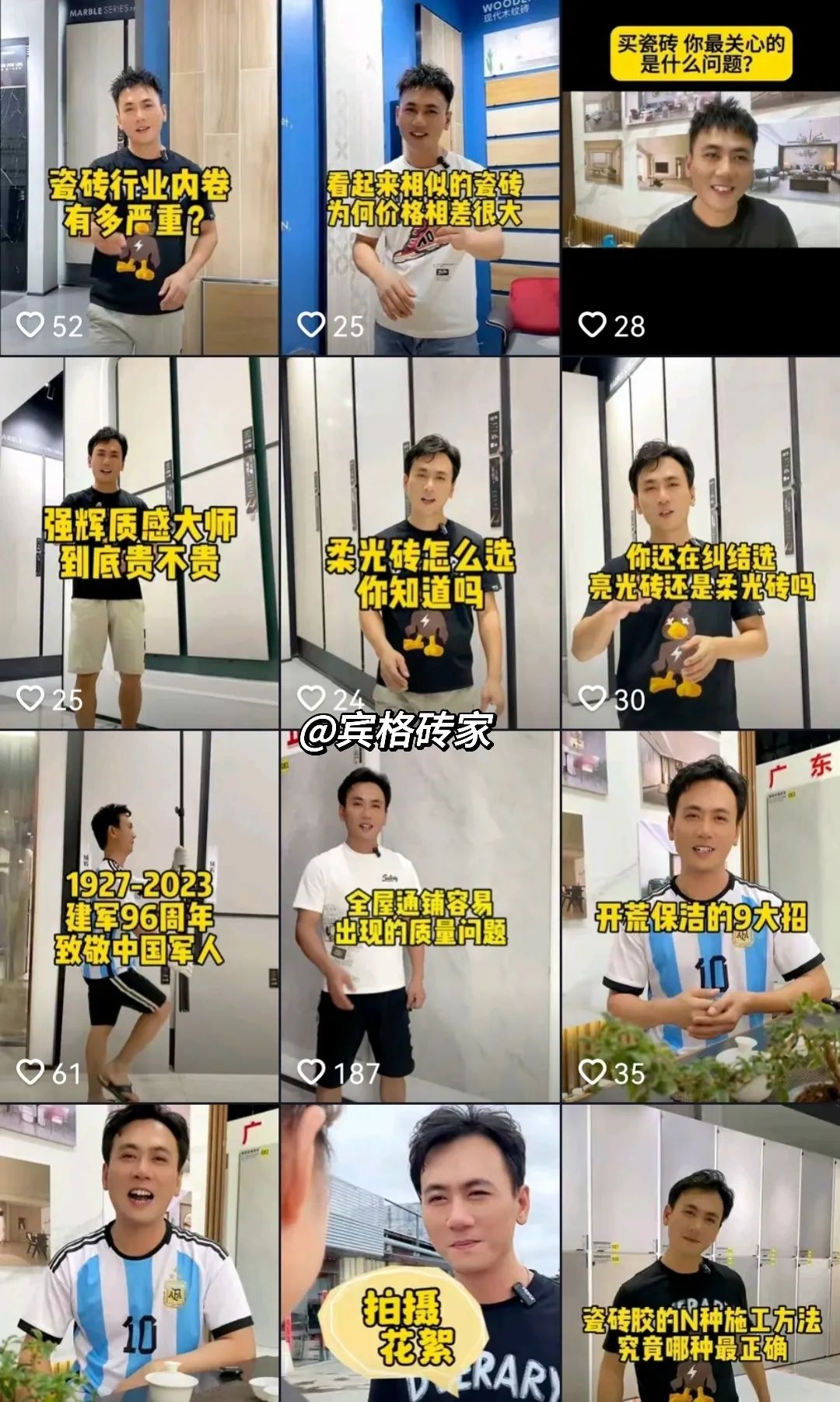 強輝招商媒體見面會 | 揭秘強輝金九銀十新商逆勢增長200%、首發超2000萬的秘訣(圖14)