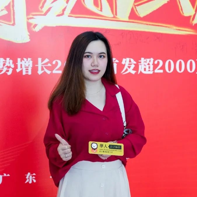 強輝招商媒體見面會 | 揭秘強輝金九銀十新商逆勢增長200%、首發超2000萬的秘訣(圖7)