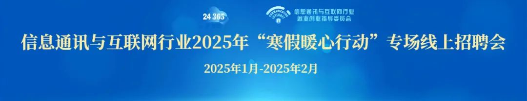 招聘会计_招聘会_招聘会计信息怎么发布