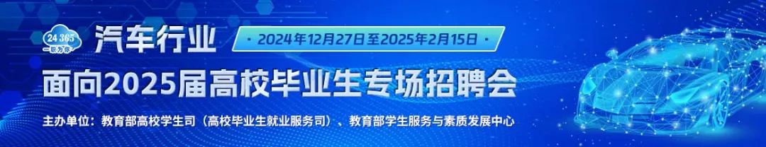 招聘会_招聘会计信息怎么发布_招聘会计