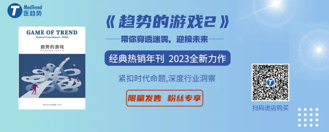 开立超声怎么样打破超声内镜进口垄断，开立医疗两款设备获认可！_https://www.jmylbn.com_新闻资讯_第1张