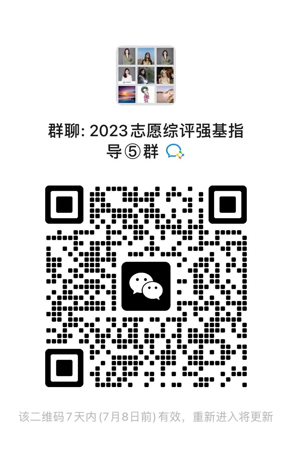 聊城市教育信息官网_聊城市教育信息网首页_聊城市教育信息网