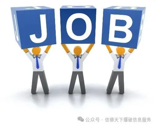 招聘信息_招聘信息发布平台_招聘信息发布文案