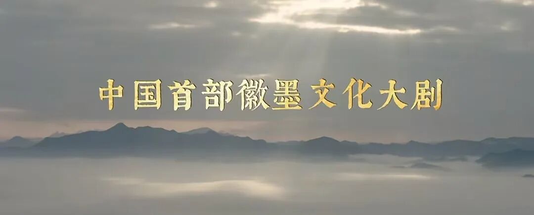 电视剧家业最新预告,《家业》曝新预告，杨紫韩东君传承百年制墨技艺，展现非遗文化底..