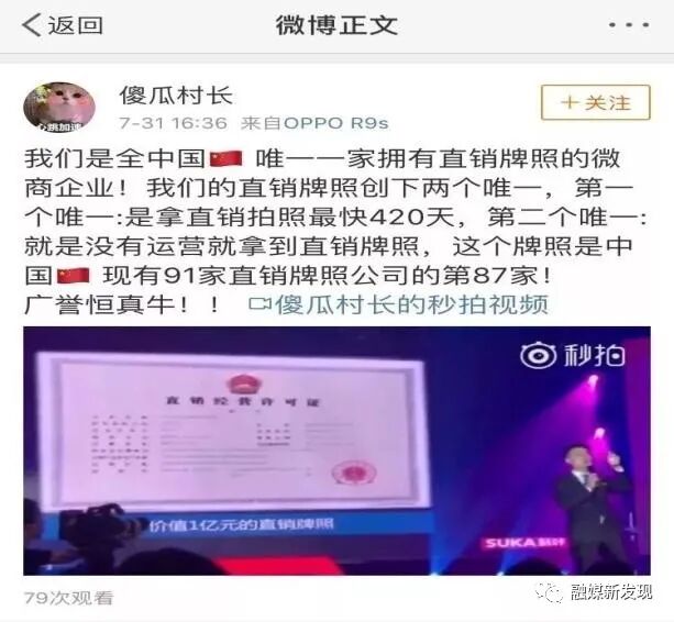 酥咔饼干是国家认可的吗? 酥咔饼干涉嫌虚假宣传、传销事件原委-一洼田