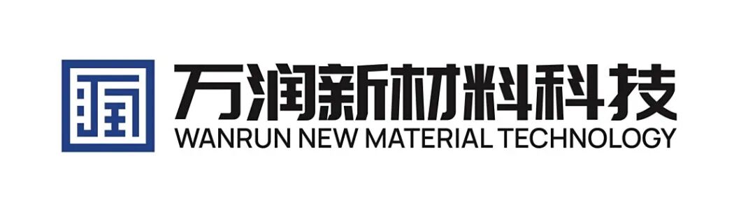 万润新材料科技.jpg