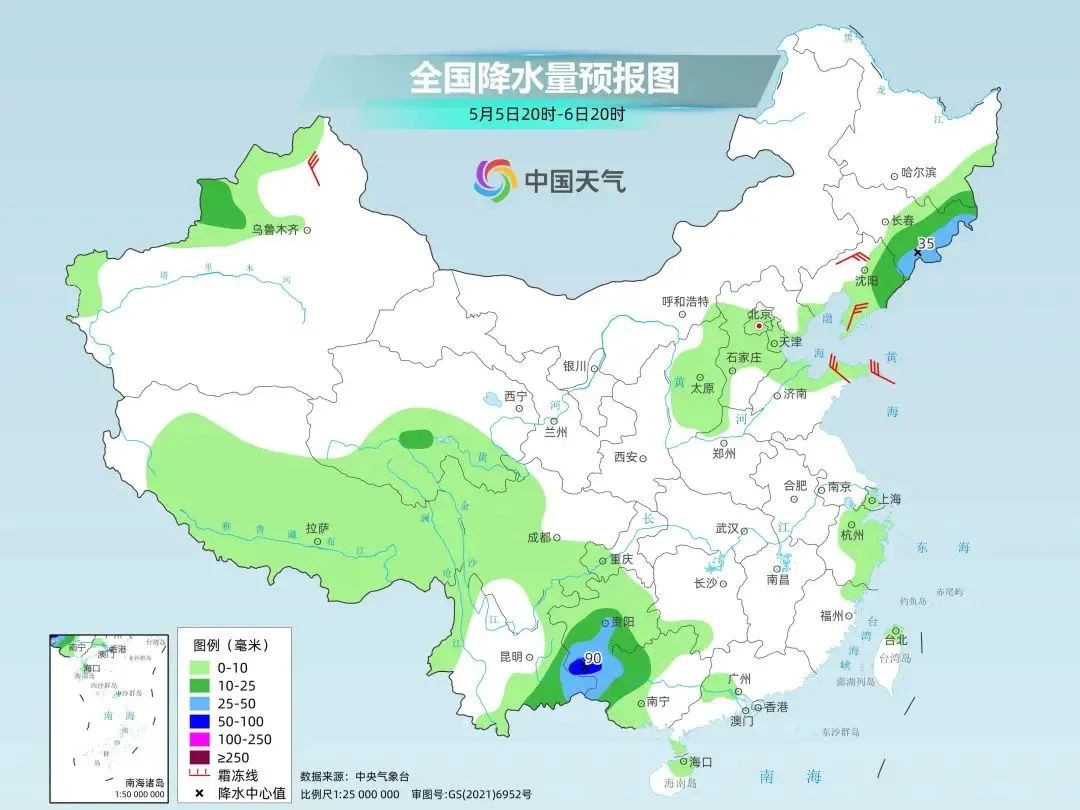 2024年05月09日 绍兴天气