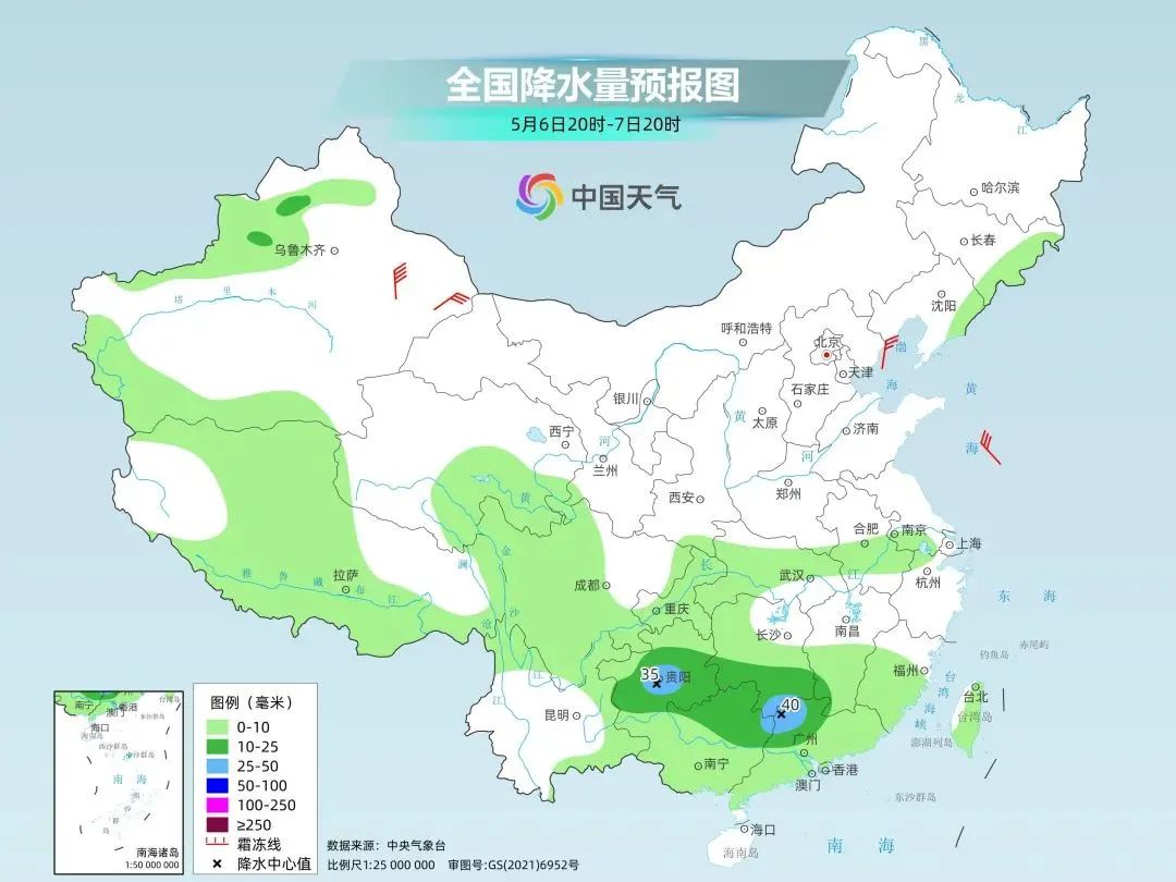 2024年05月09日 绍兴天气