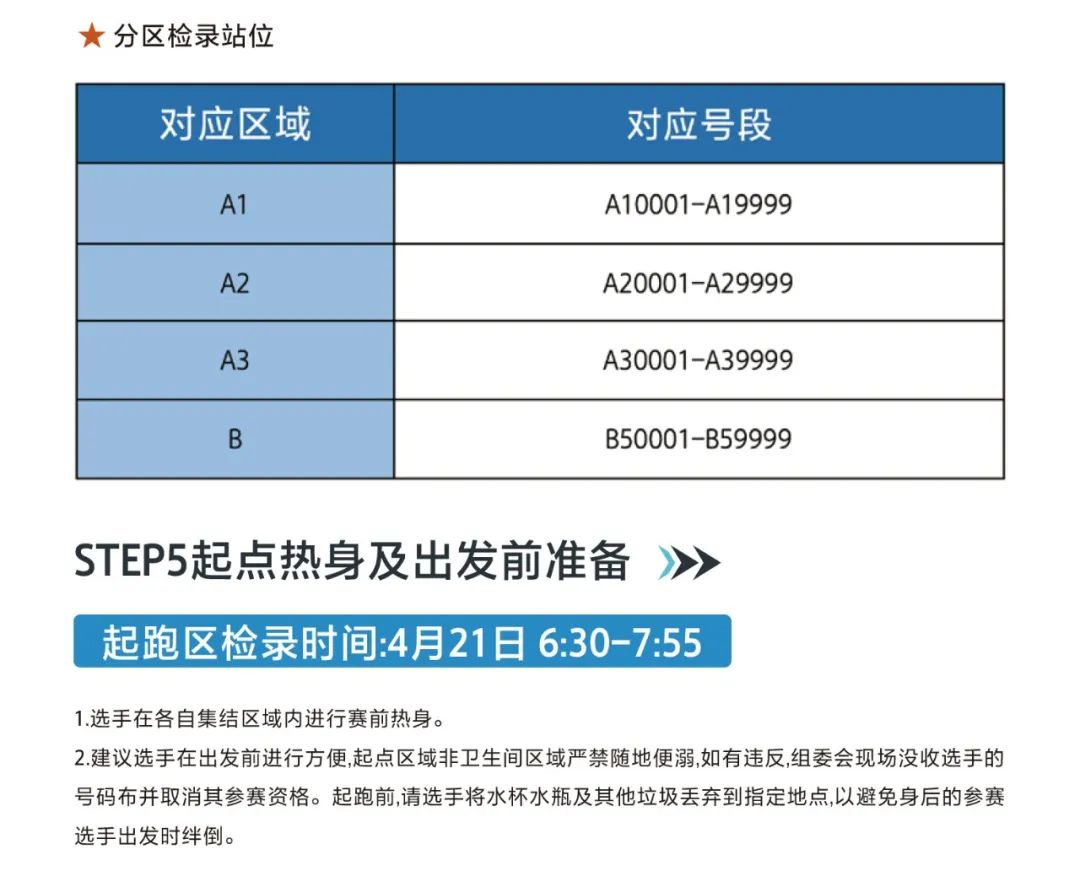 锡林浩特哪里有小巷子