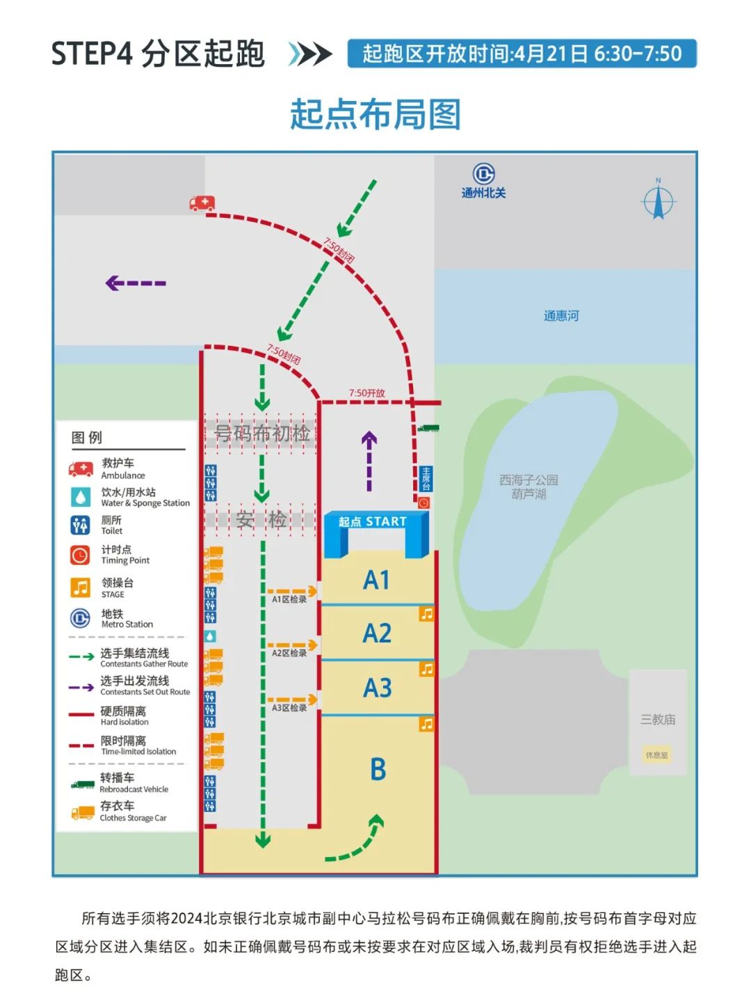 spa半果服务是什么意思