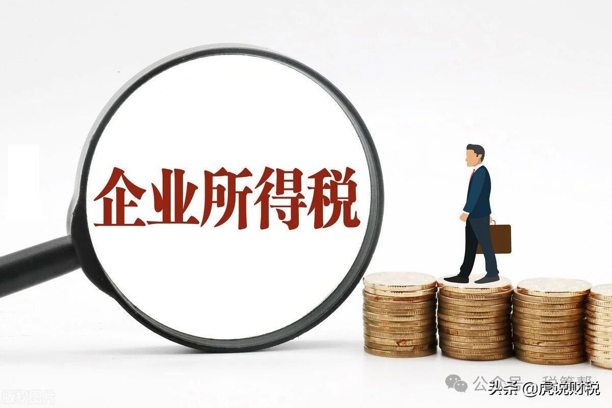 公司需要缴纳的税种及税率一览表,收藏！公司需要缴纳哪些税款，具体税率为多少？您都..