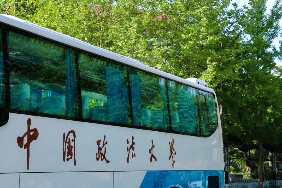 中国政法大学应用型法学本硕连读人才培养班招生简章