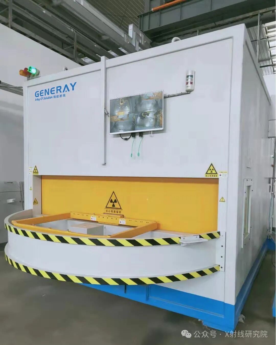 璟能GENERAY受邀参展ACCSI2026